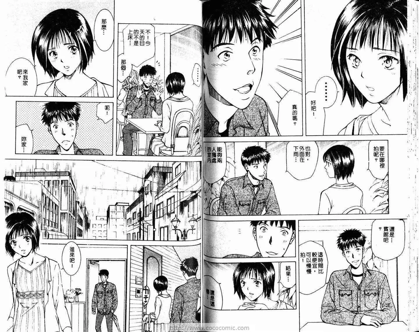 爱第2卷