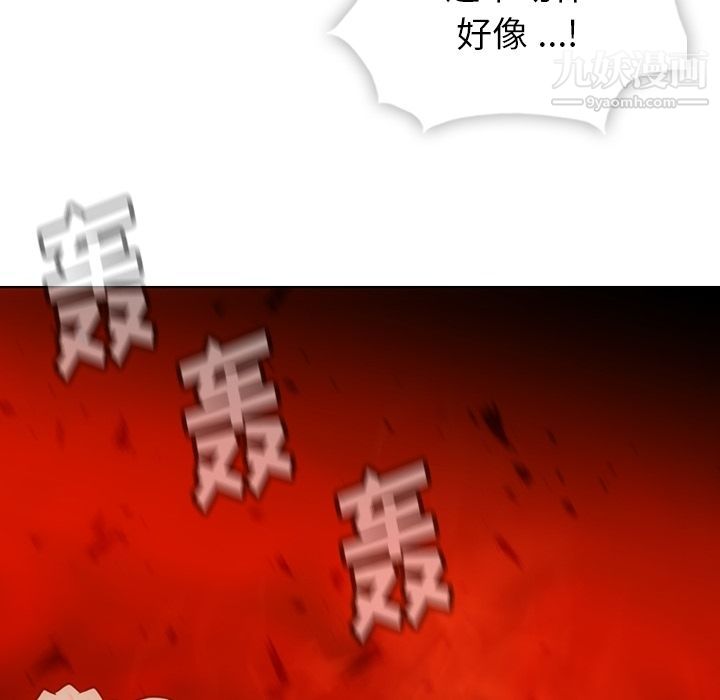 《如此可爱的间谍?》第35话