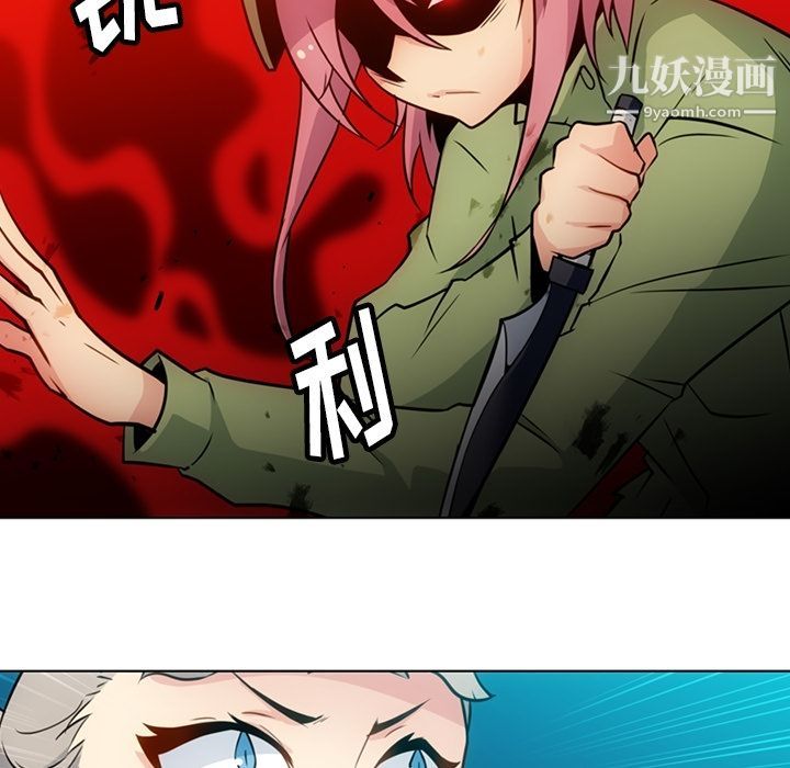 如此可爱的间谍?第35話