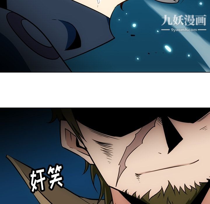 如此可爱的间谍?第35話