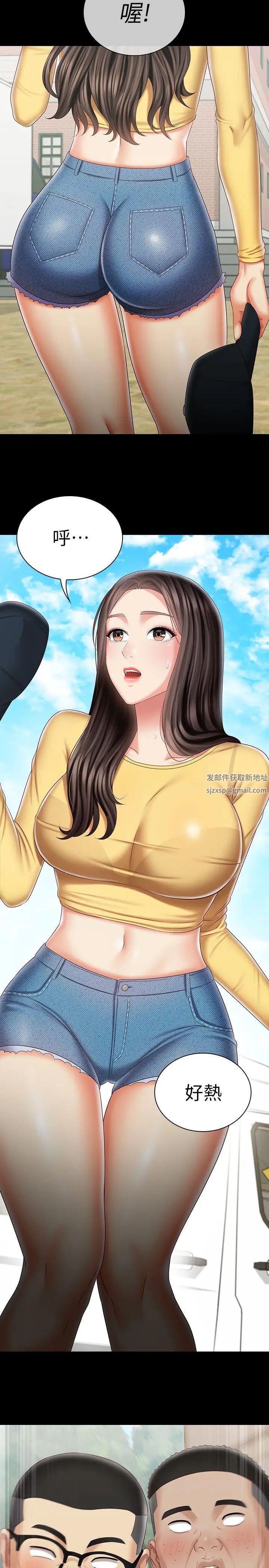 《妹妹的义务》第91话-轰动部队的妍柔