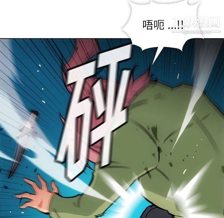 如此可爱的间谍?第36話