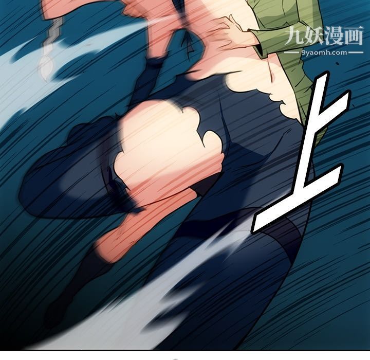 如此可爱的间谍?第36話