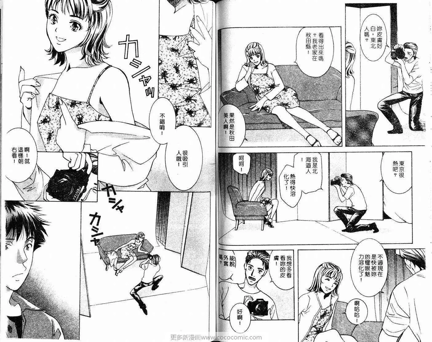 爱第3卷