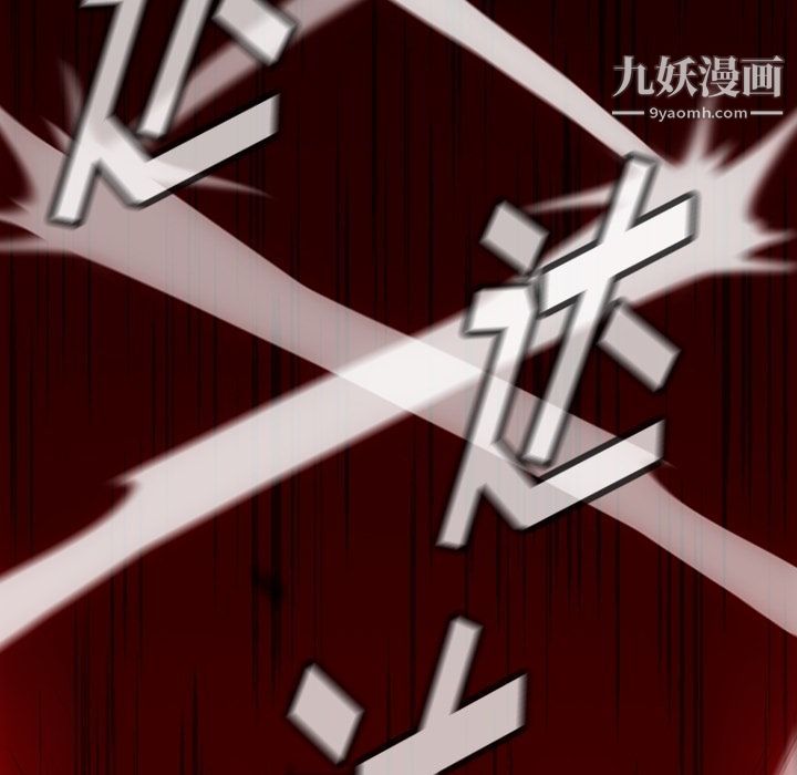 如此可爱的间谍?第36話