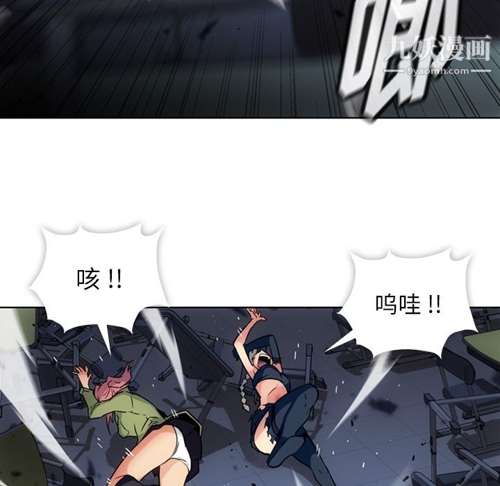 如此可爱的间谍?第36话