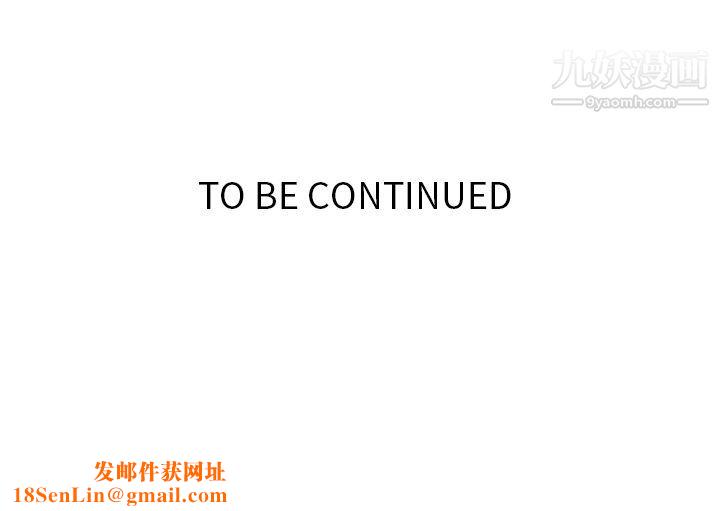 如此可爱的间谍?第36話