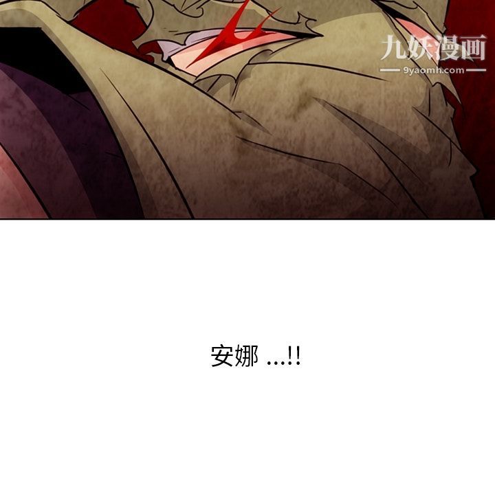 如此可爱的间谍?第37話