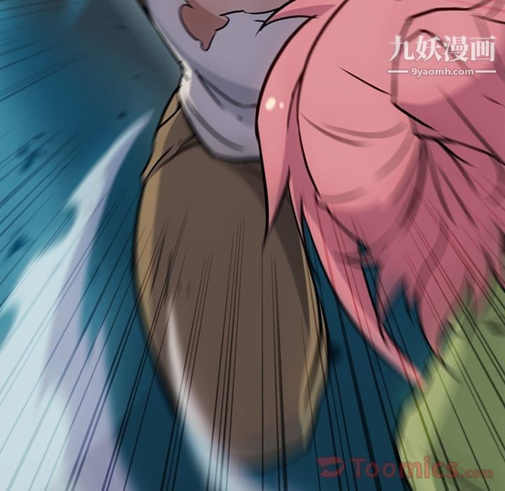 如此可爱的间谍?第37話