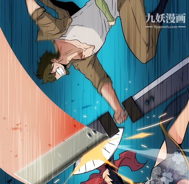 《如此可爱的间谍?》第37话