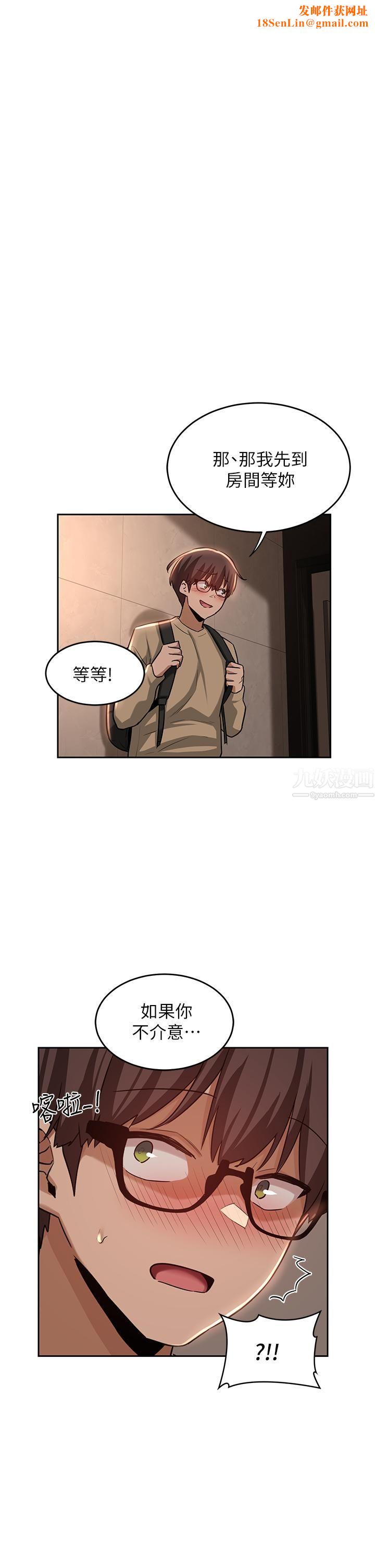 深度交流会第35话-在烟雾缭绕的浴室约会