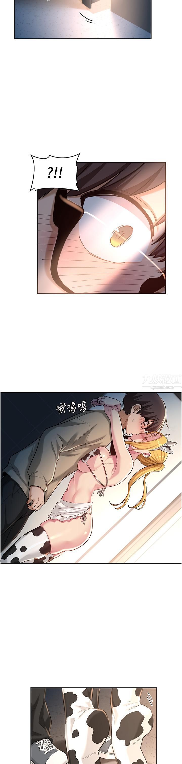 深度交流会第36话-快连根拔起的深喉咙