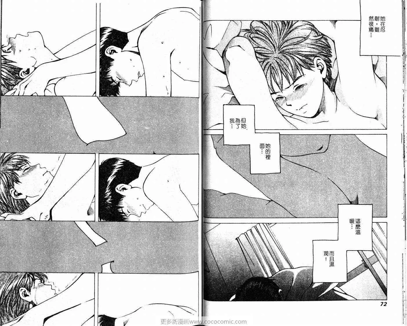 爱第4卷