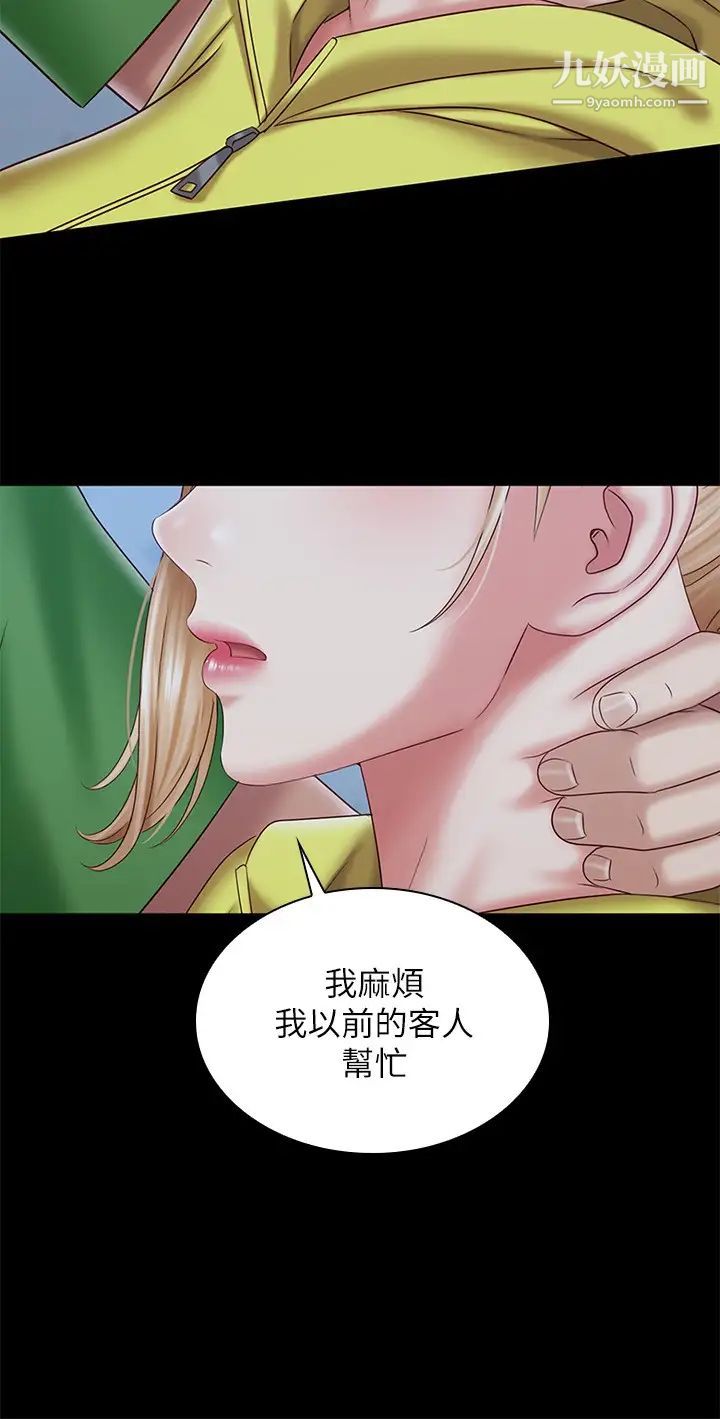 妹妹的義務第98話-好久沒在軍營裡做瞭
