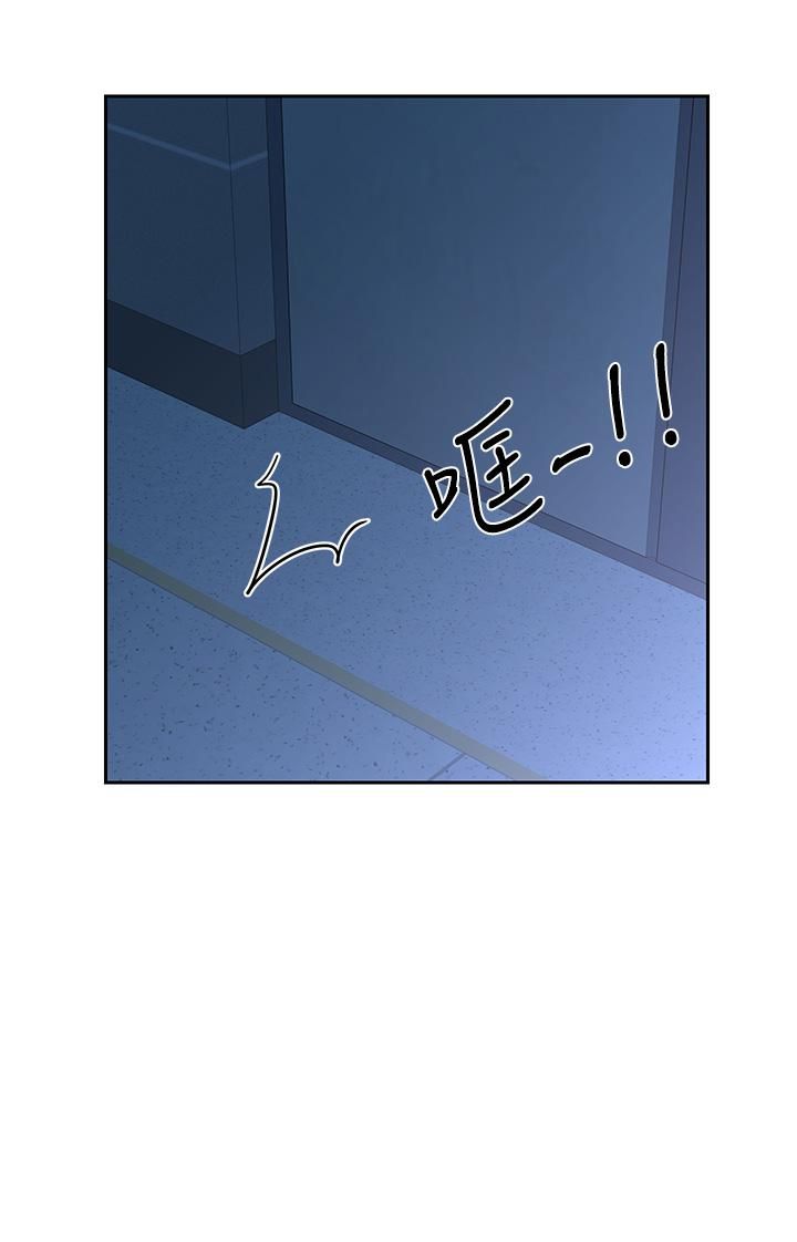 深度交流会第38话-精液小偷熙真姐