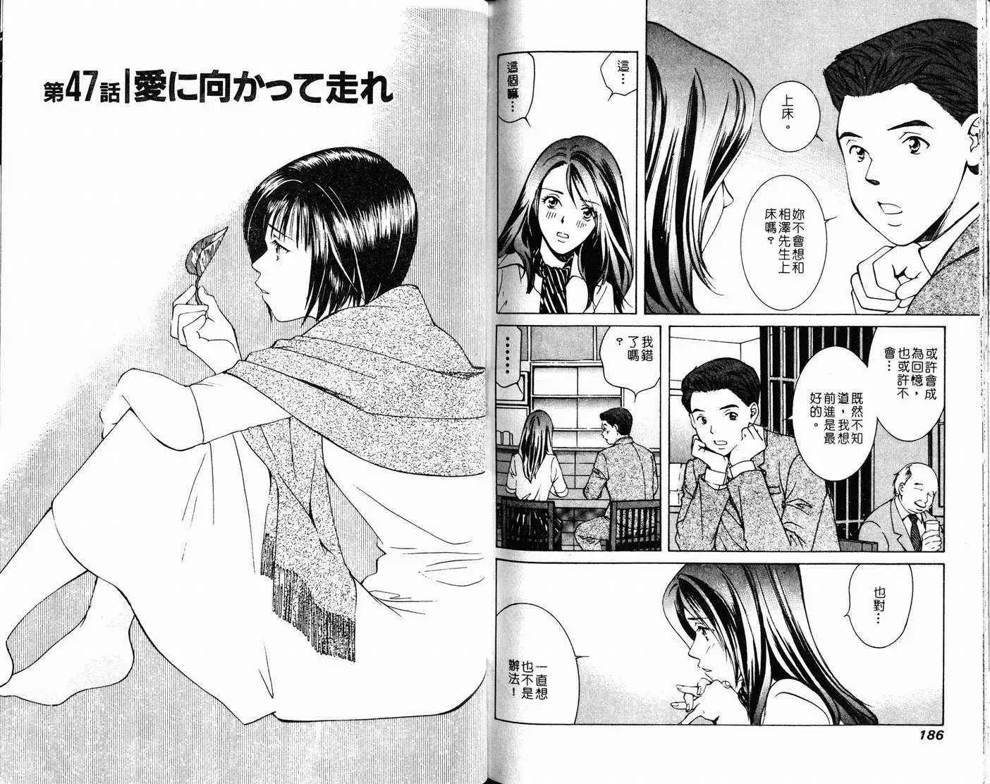 爱第4卷