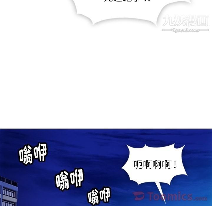 如此可爱的间谍?第39話