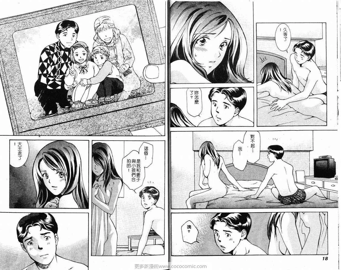 爱第5卷