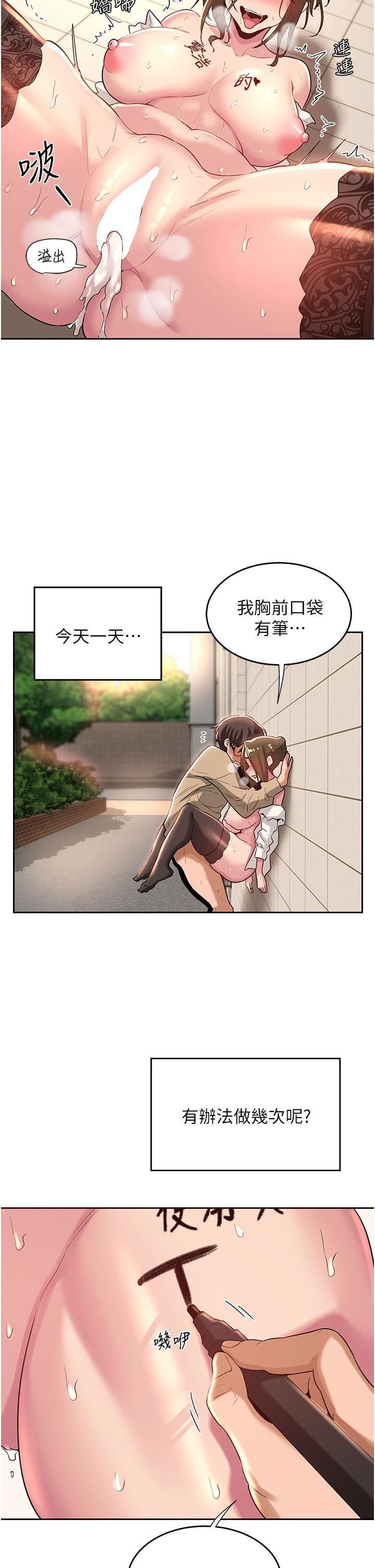 深度交流会第42话-被精液灌满的中年荡妇