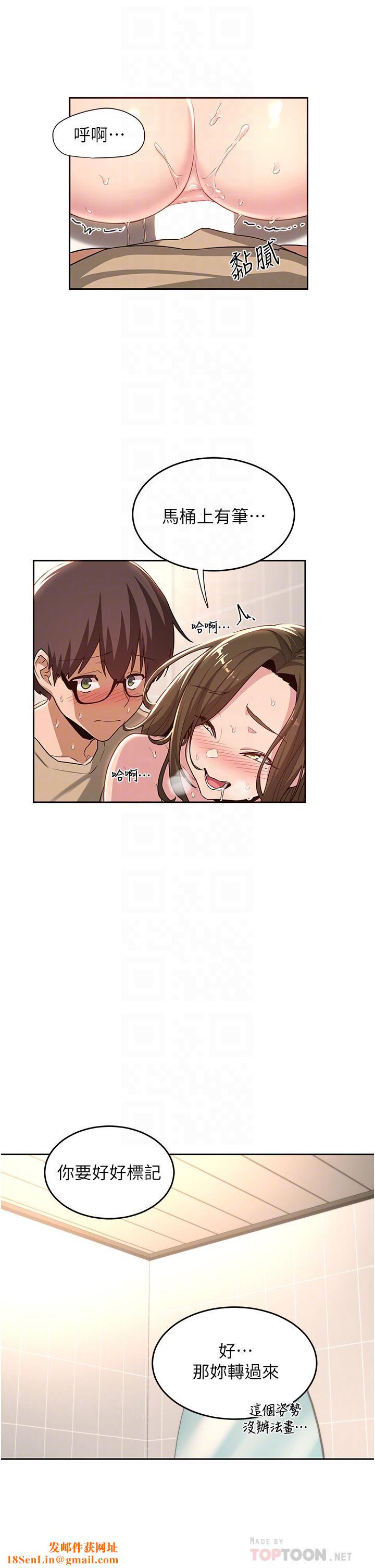 深度交流会第42话-被精液灌满的中年荡妇