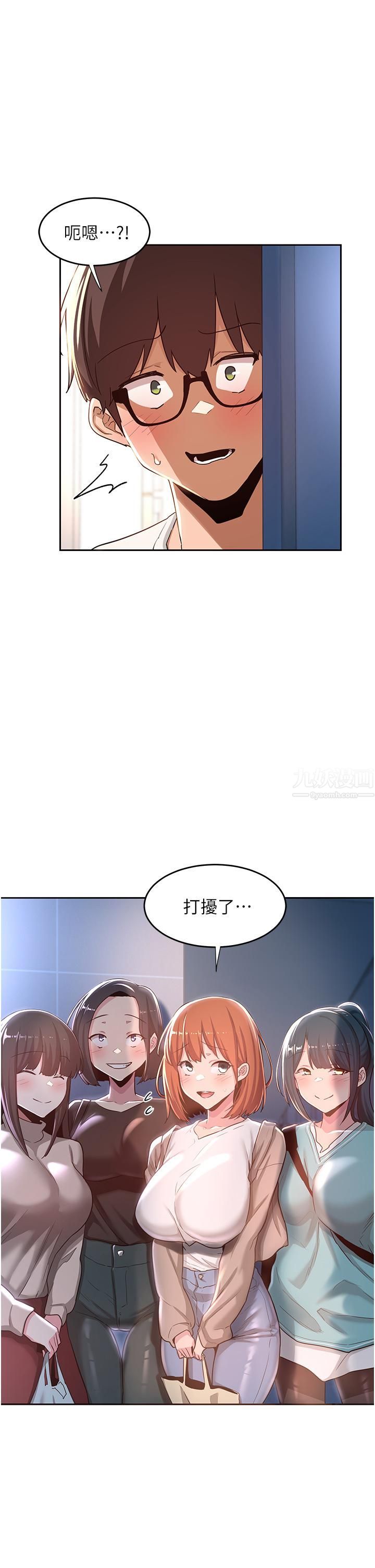 深度交流会第42话-被精液灌满的中年荡妇