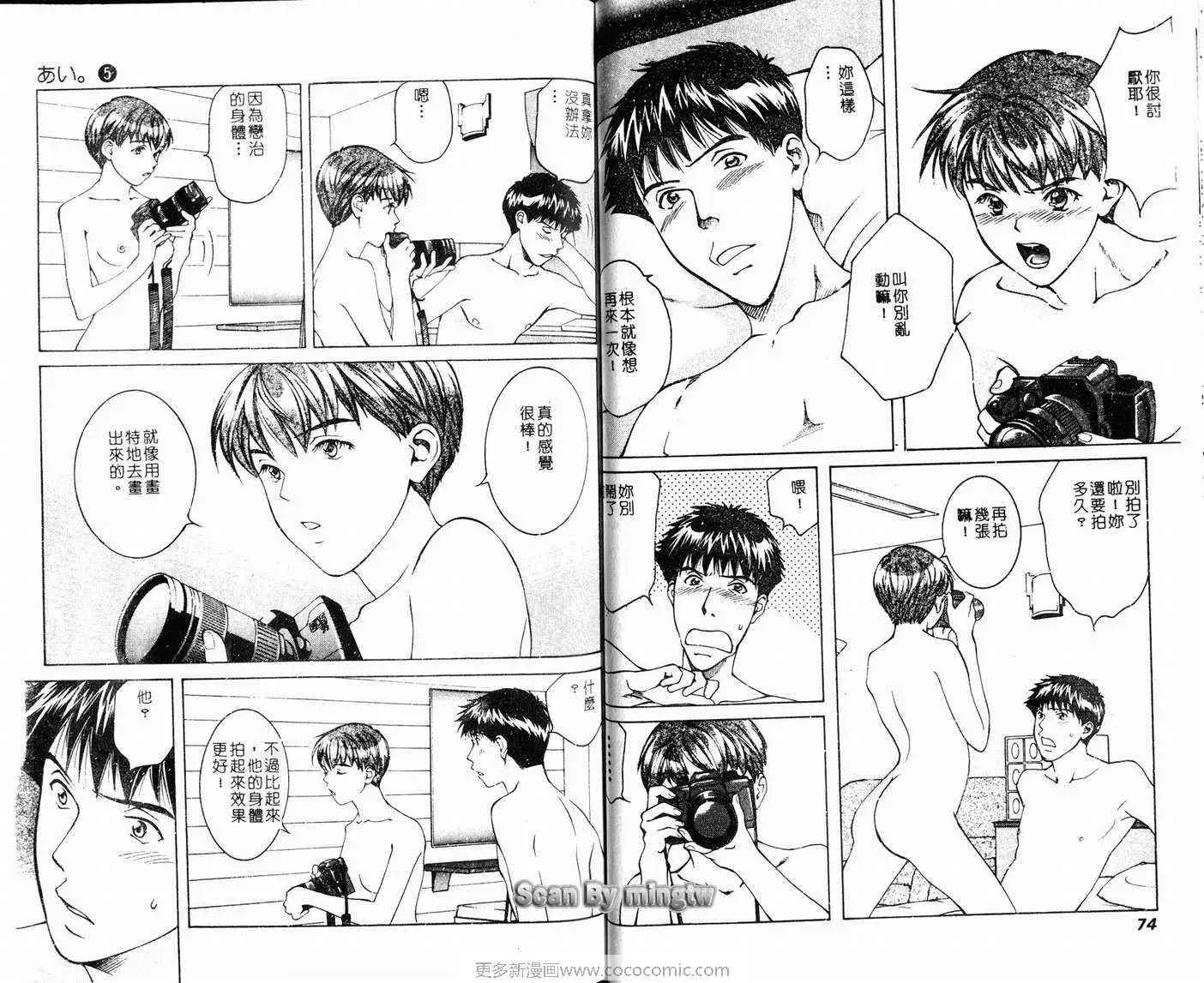 爱第5卷