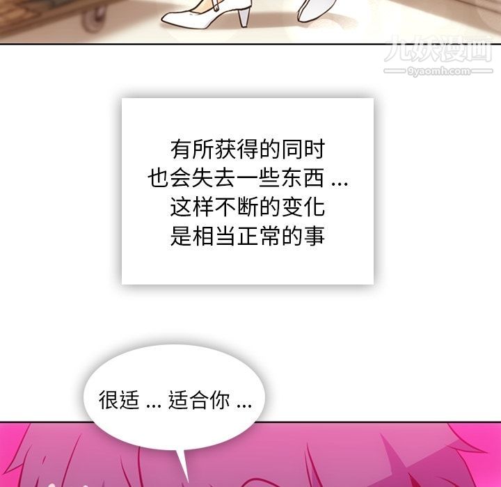 如此可爱的间谍?最终话