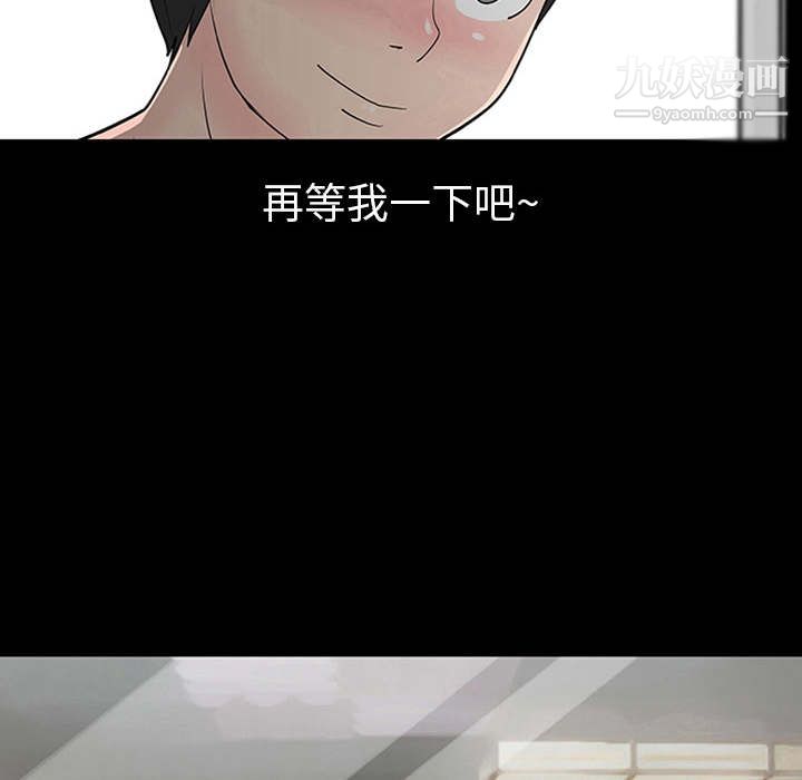 每天忍耐的男人第1話