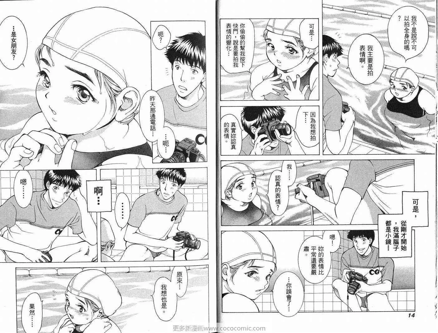 爱第6卷