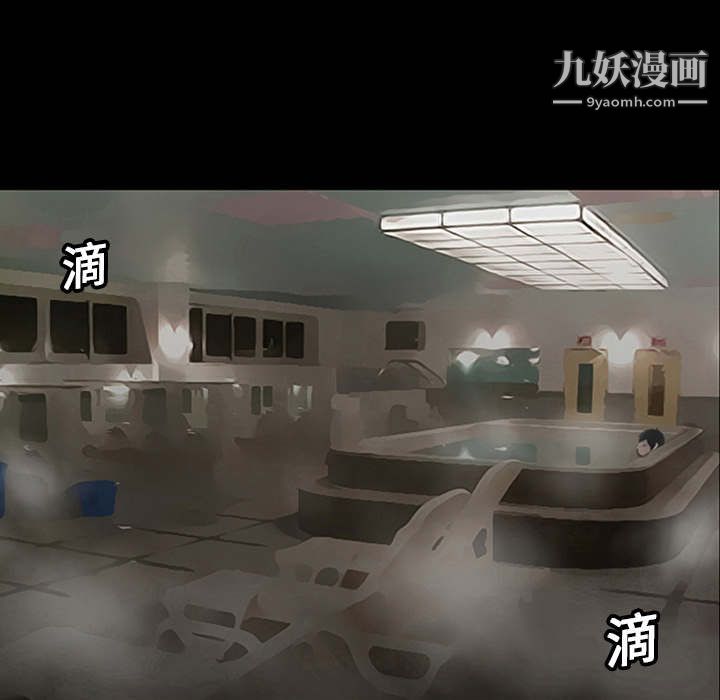 每天忍耐的男人第1話