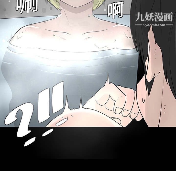 每天忍耐的男人第1話