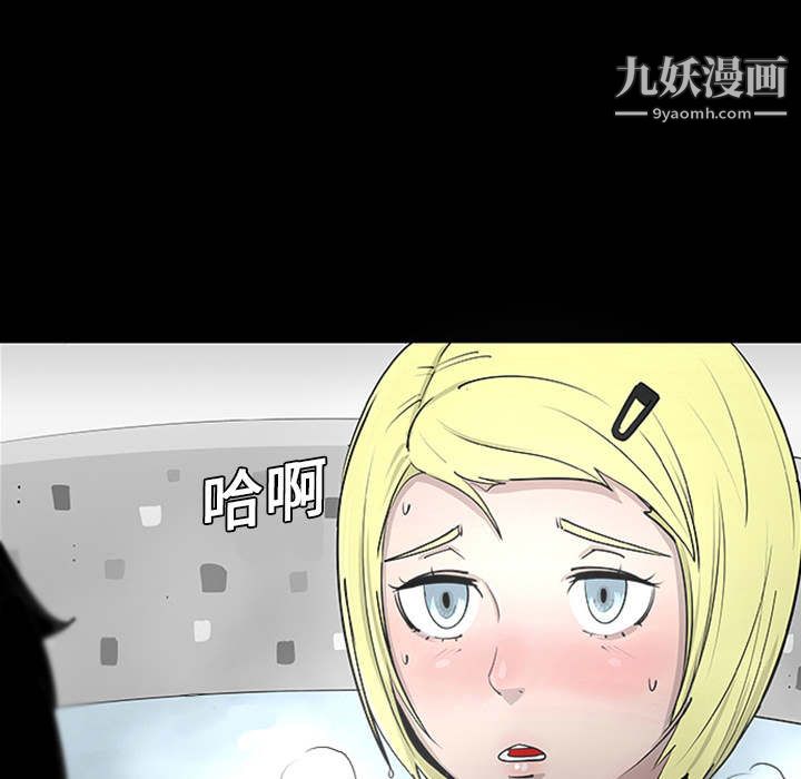 每天忍耐的男人第1話