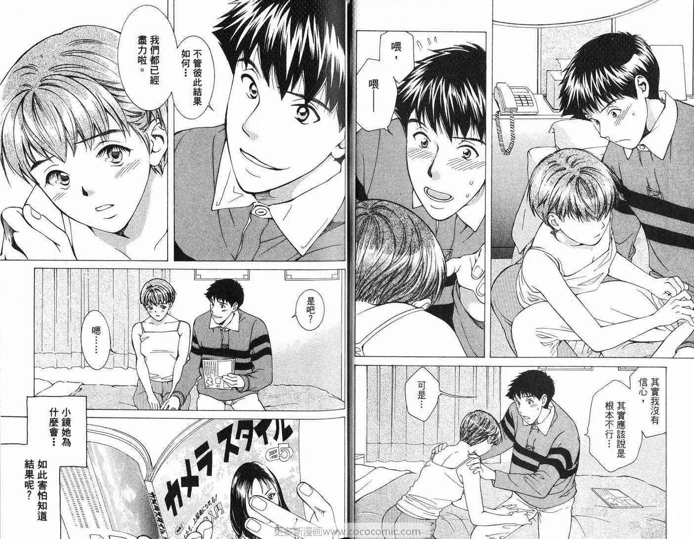 爱第6卷