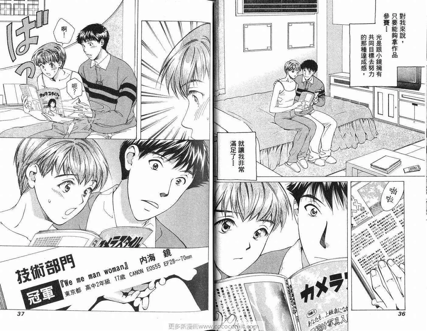 爱第6卷