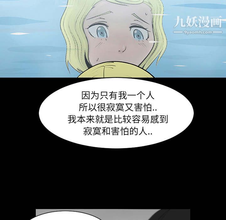 每天忍耐的男人第1話