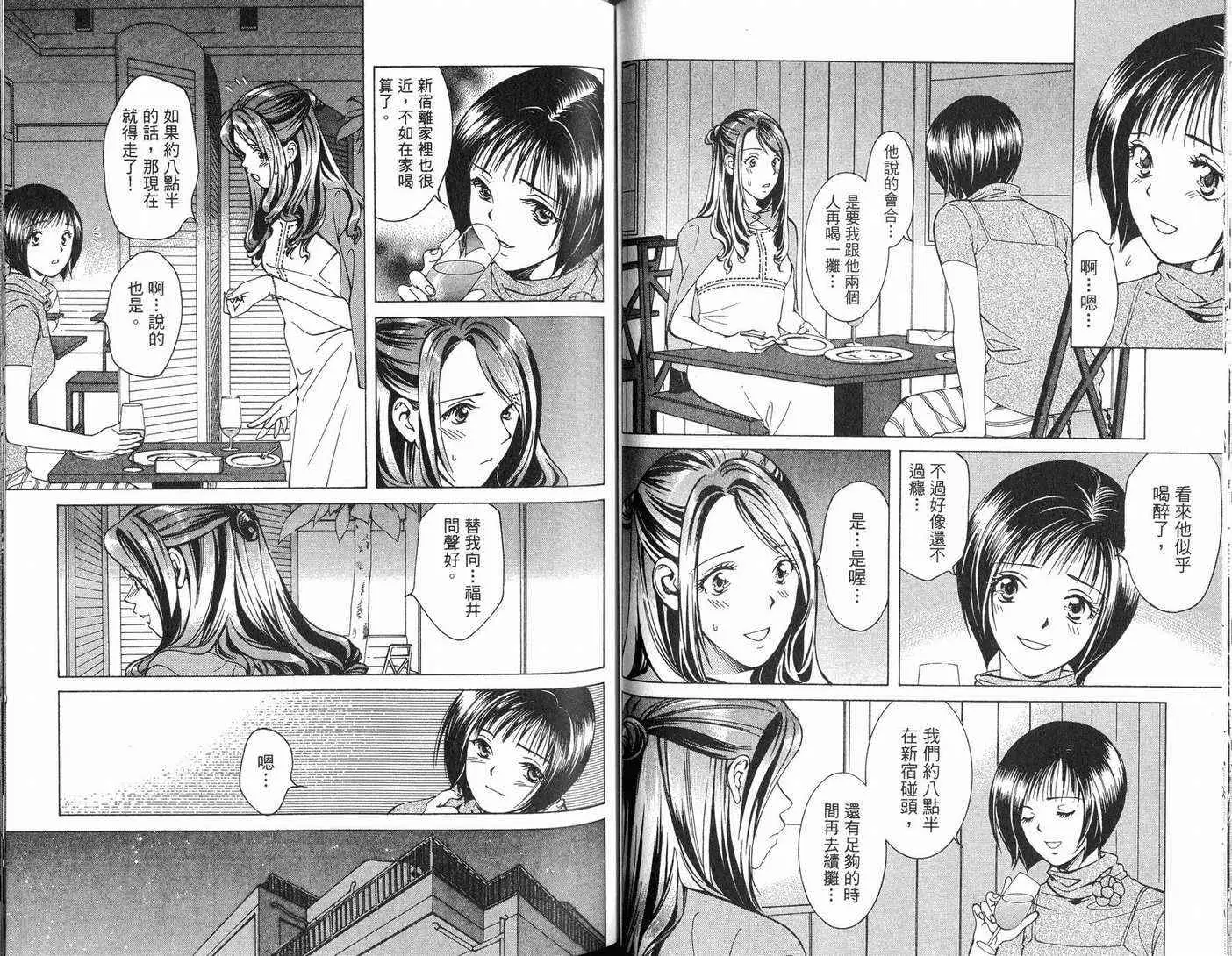 爱第6卷