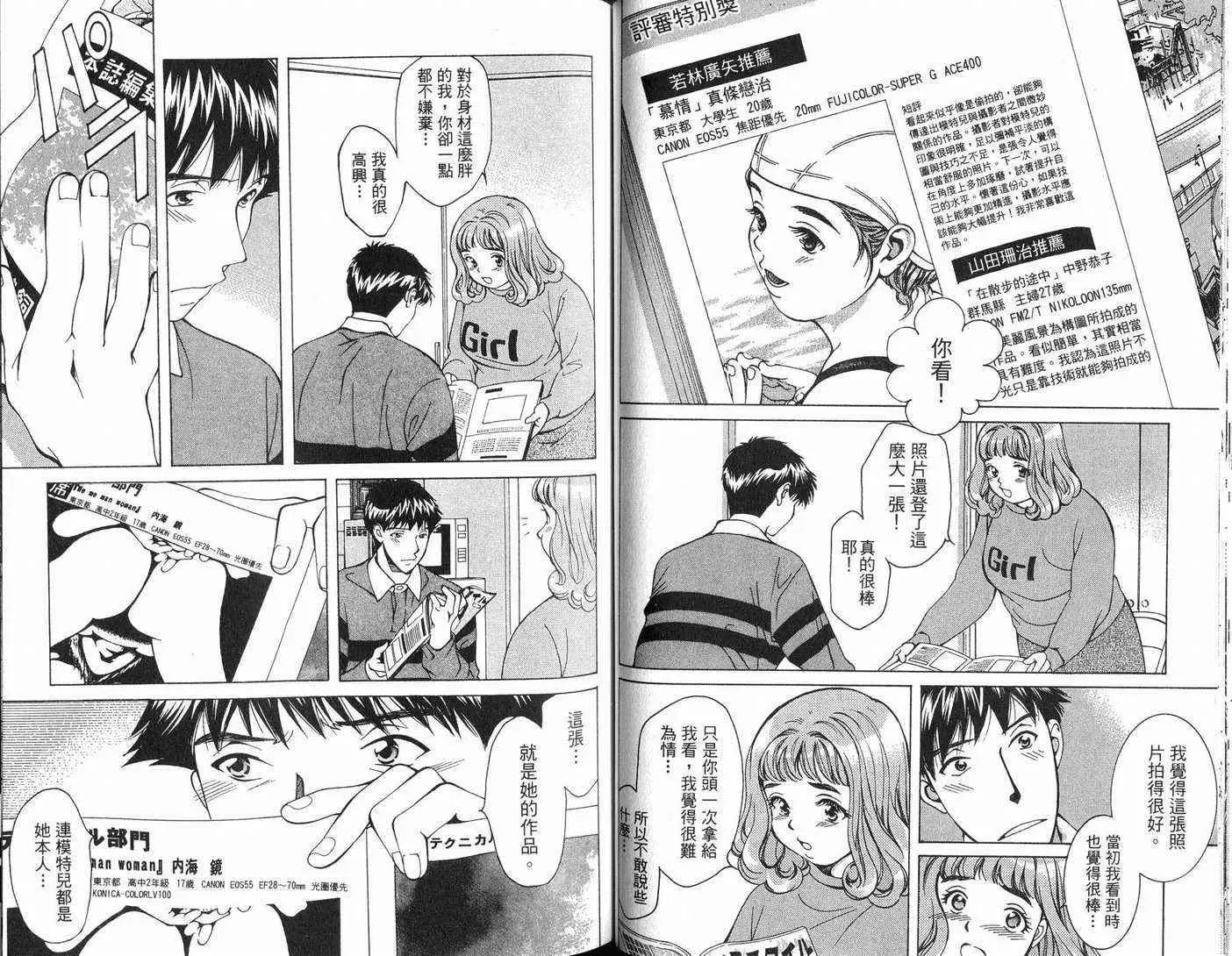 爱第6卷