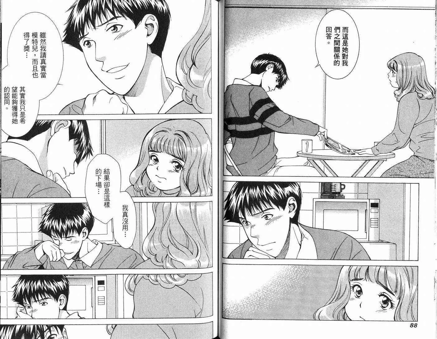 爱第6卷