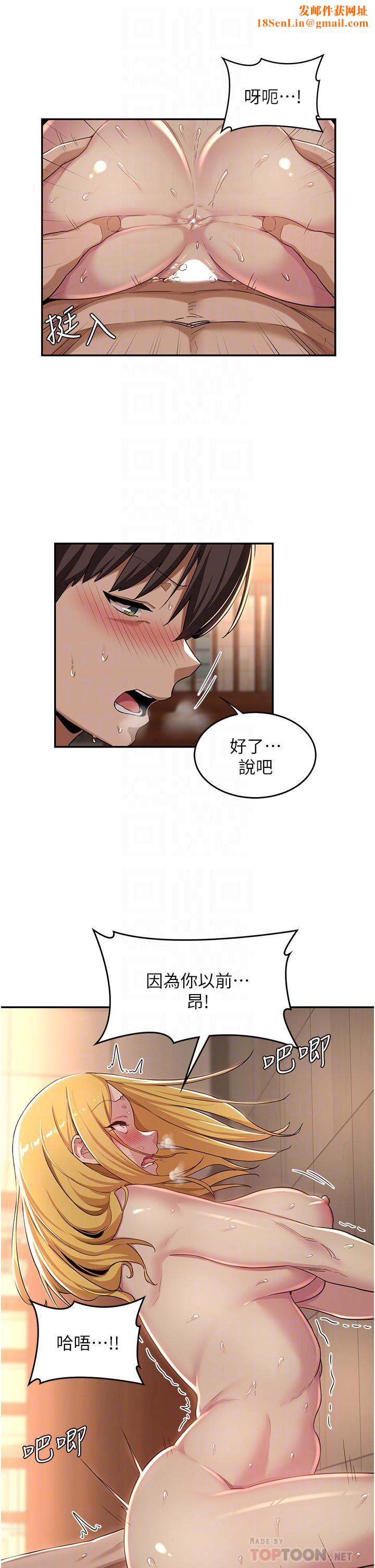 深度交流会第50话-深度交流会，鲍鱼大集合!