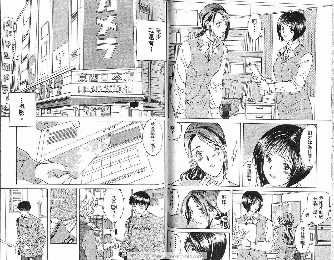 爱第6卷