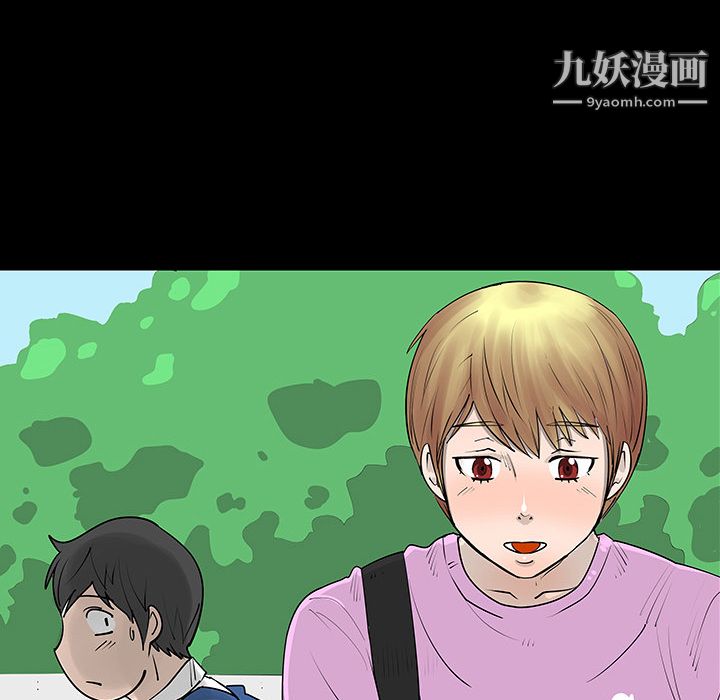 每天忍耐的男人第2話