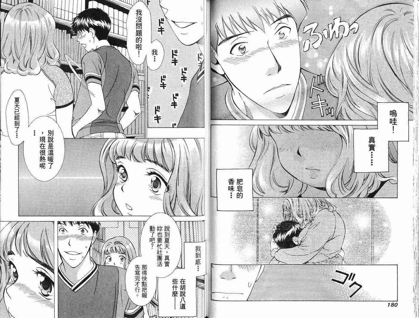 爱第6卷