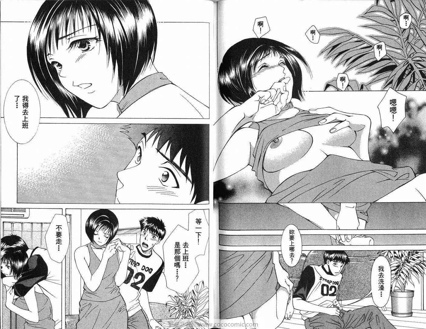 爱第6卷
