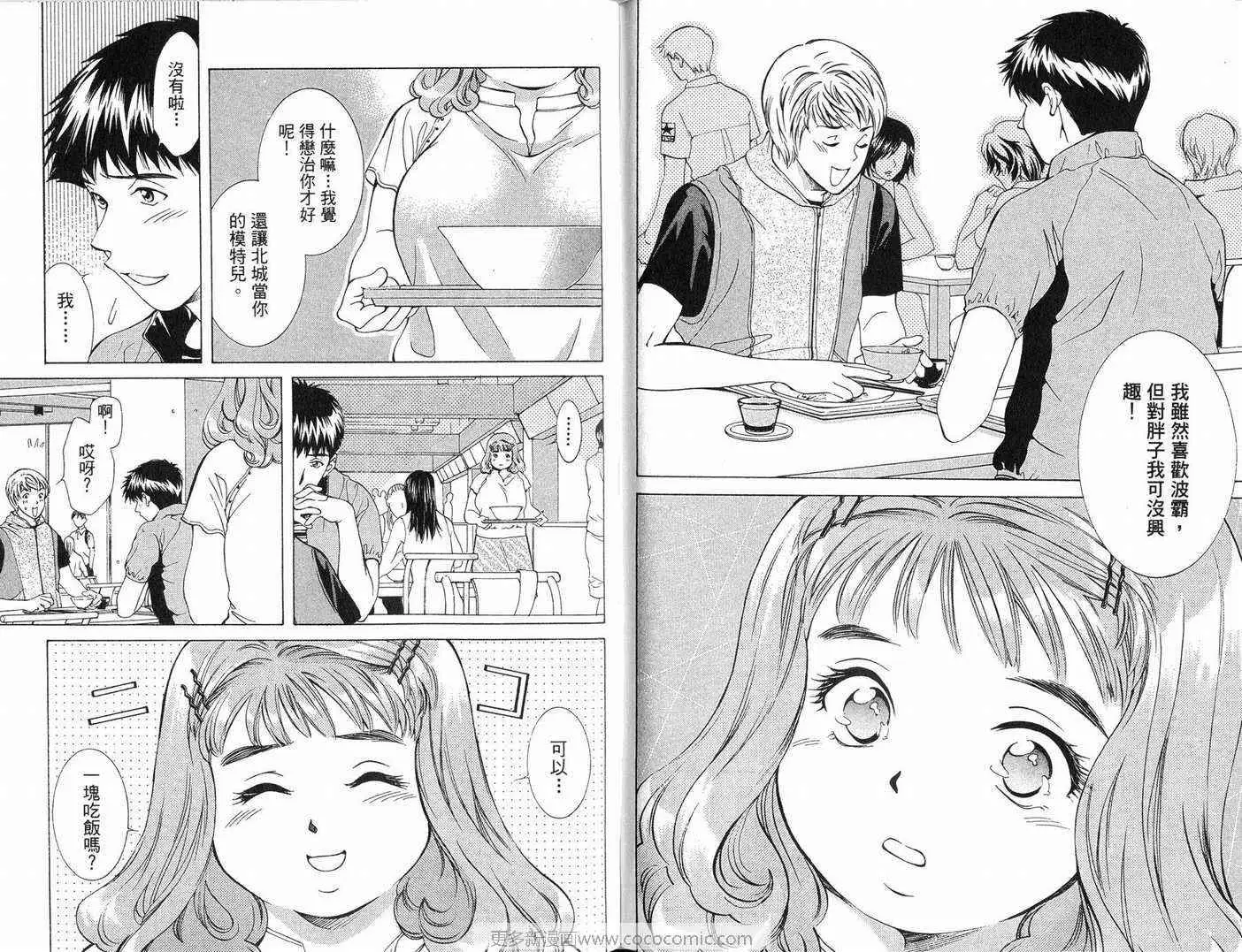 爱第6卷