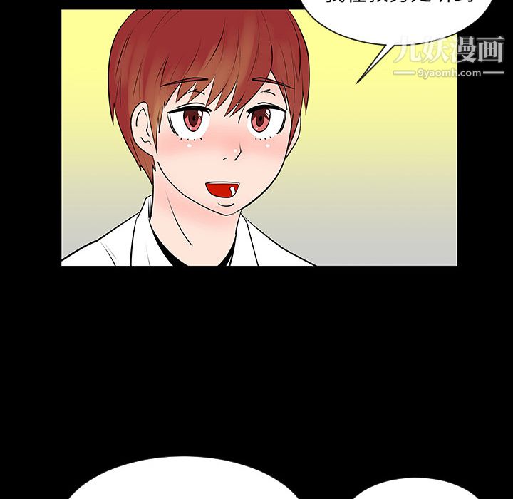 每天忍耐的男人第3話