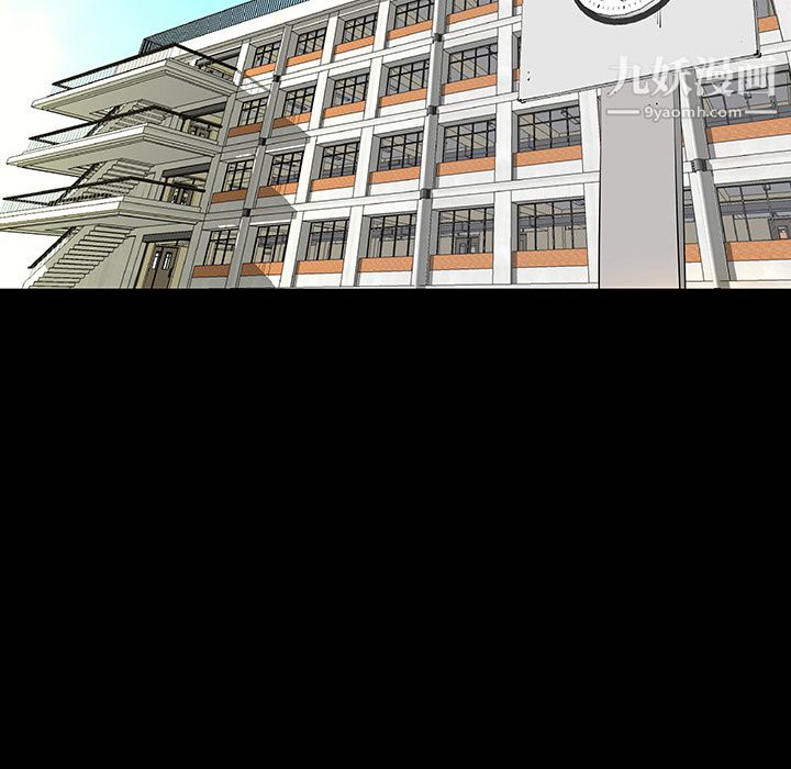 每天忍耐的男人第3話