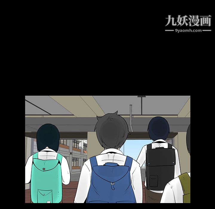 每天忍耐的男人第3話