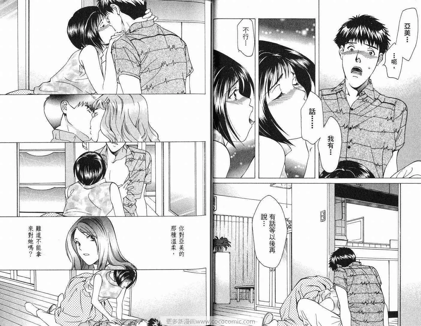爱第7卷