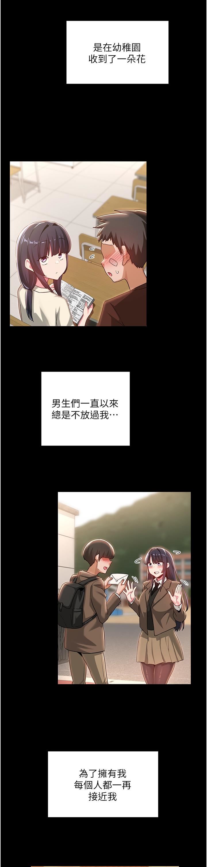 深度交流会第56话-喝学弟的精液解渴