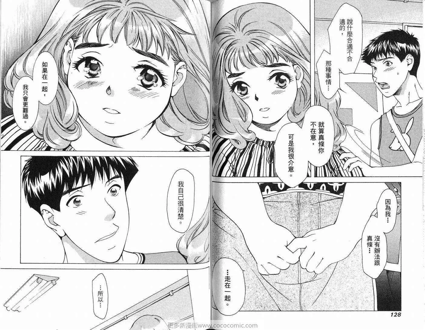 爱第7卷